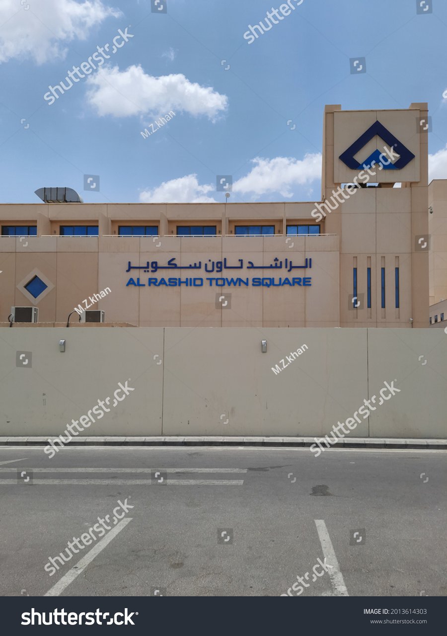 Al Hassa Mall - Gallery Photo 3