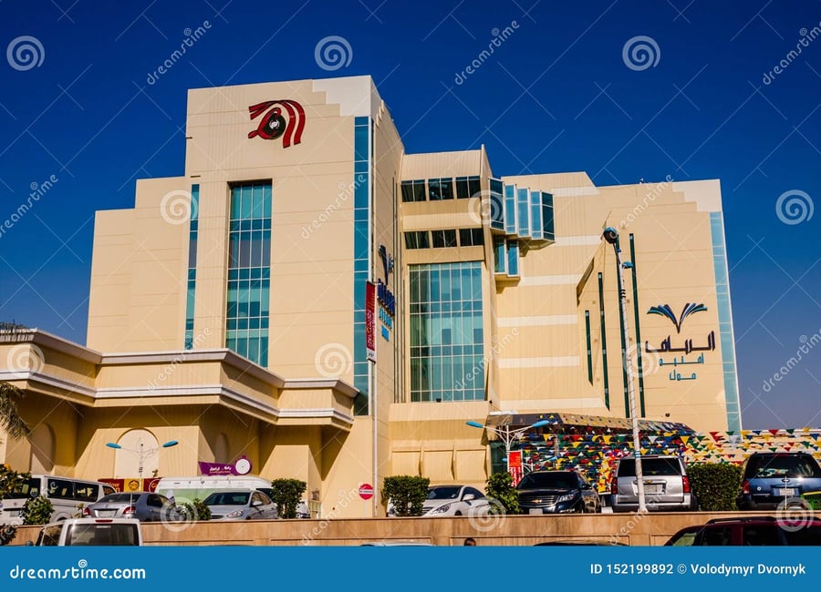 Lulu Mall Dammam - Gallery Photo 12