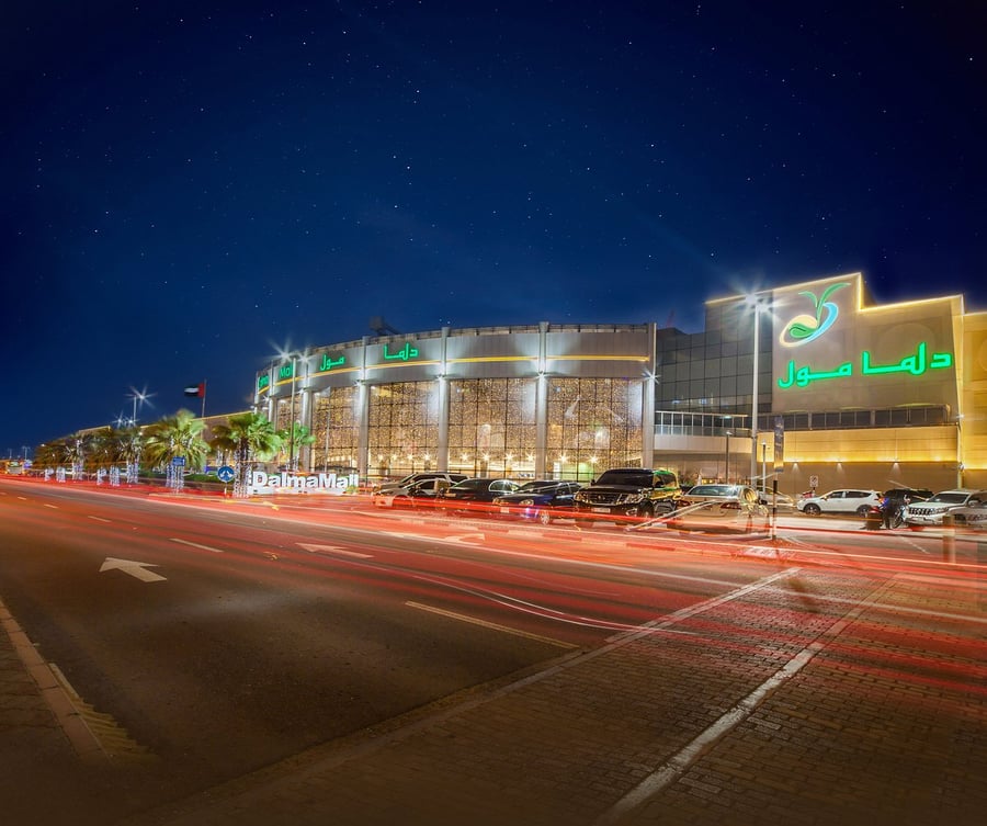 Dalma Mall - Gallery Photo 20