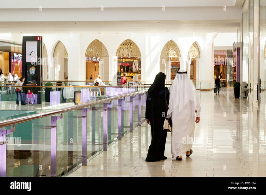 Arabian Center - Gallery Photo 16