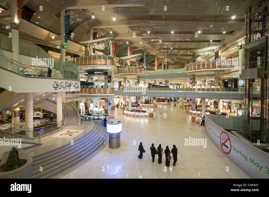 Kingdom Centre Mall - Gallery Photo 6