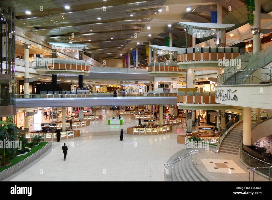 Kingdom Centre Mall - Gallery Photo 8