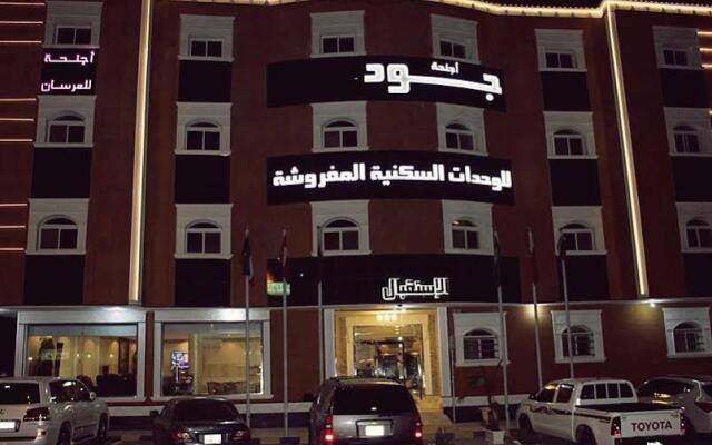 Jood Center - Gallery Photo 4