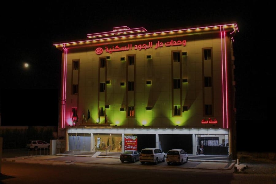 Jood Center - Gallery Photo 5