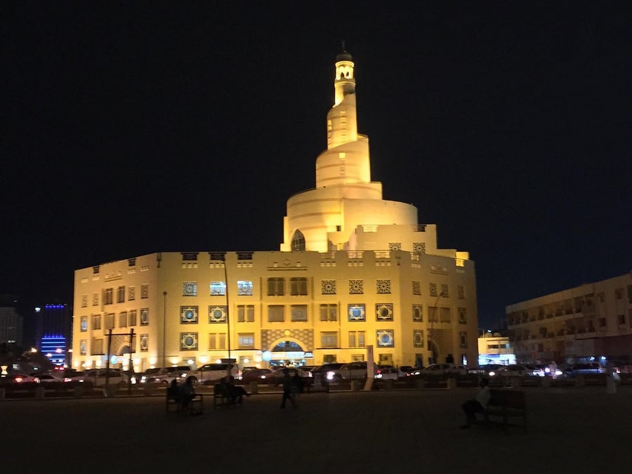 Doha Center - Gallery Photo 2