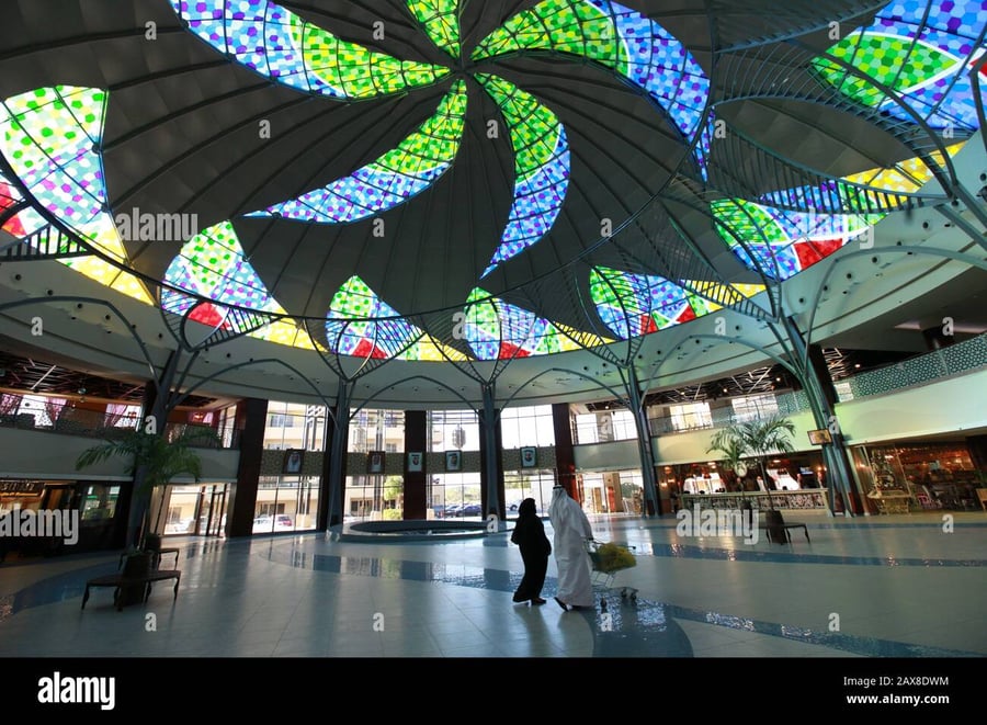 Al Hamra Mall - Gallery Photo 1 Al Hamra Mall - Gallery Photo 1