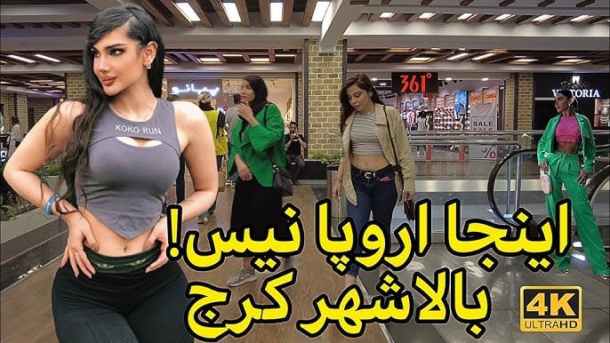 Mehrad Mall - Gallery Photo 6