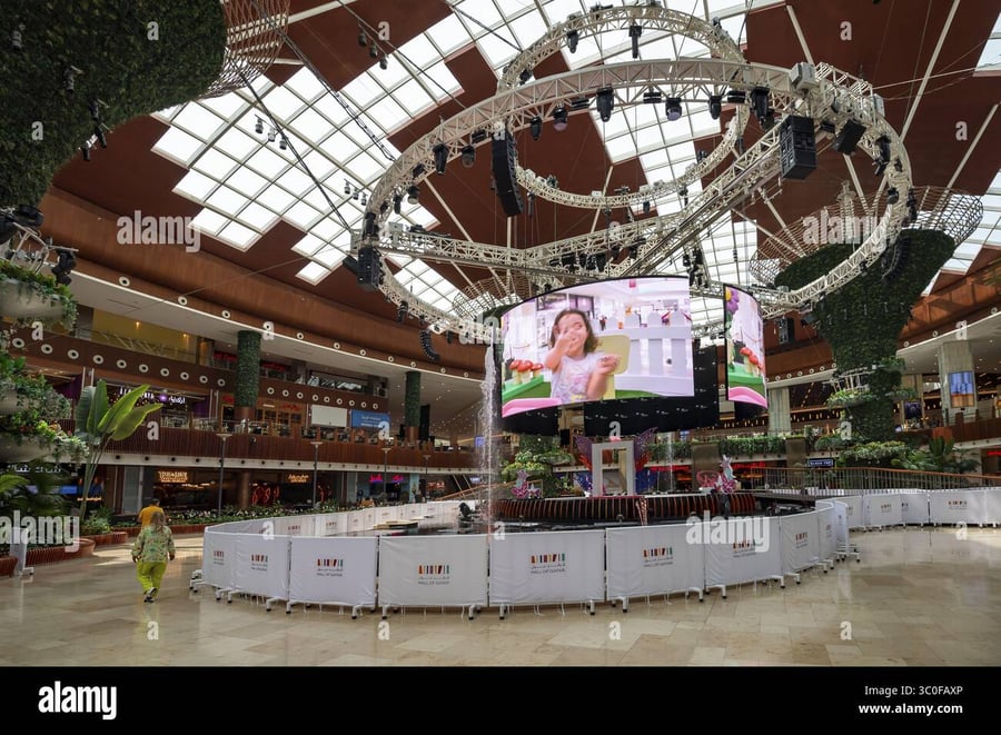 Al Gharafa Plaza - Gallery Photo 2