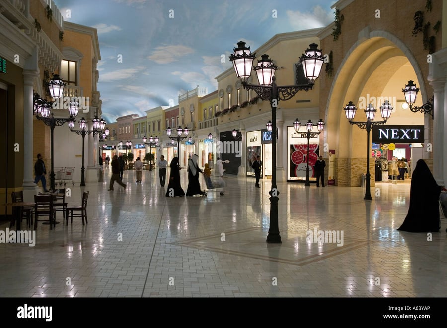 Al Waab City Centre - Gallery Photo 2