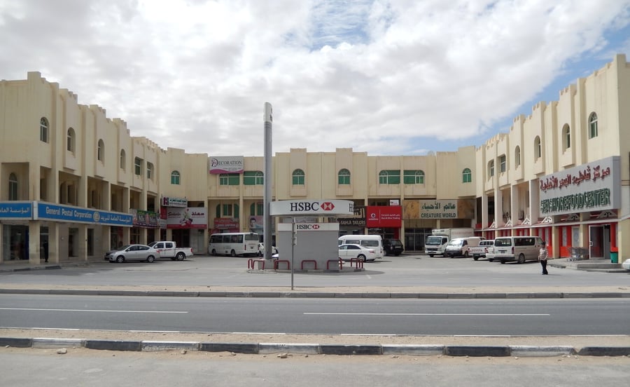 Al Khor Mall - Gallery Photo 4