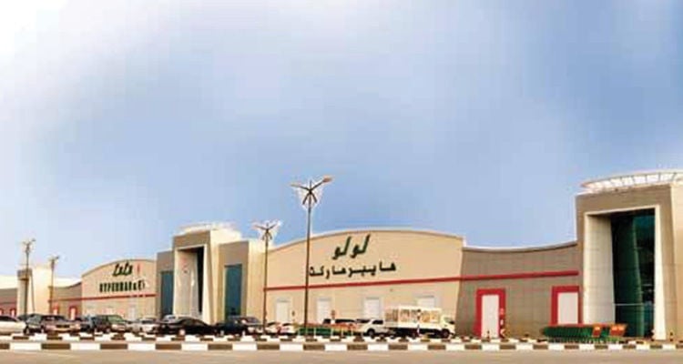 Nujum Salalah Mall - Gallery Photo 3