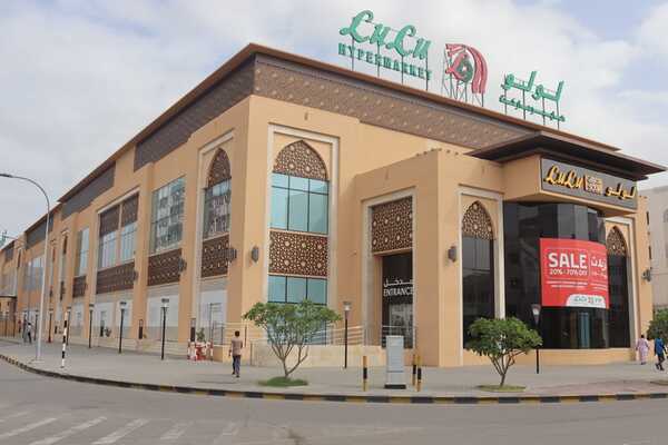 Nujum Salalah Mall - Gallery Photo 4