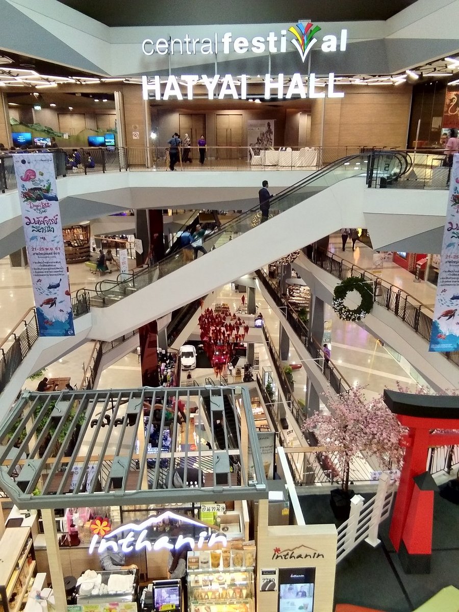 Central Plaza Songkhla - Gallery Photo 6