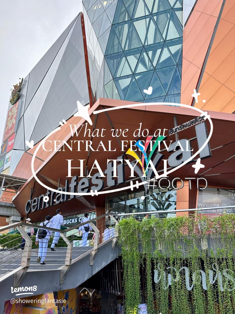 Central Hat Yai - Gallery Photo 8
