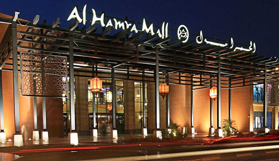 Al Hamra Mall - Gallery Photo 10