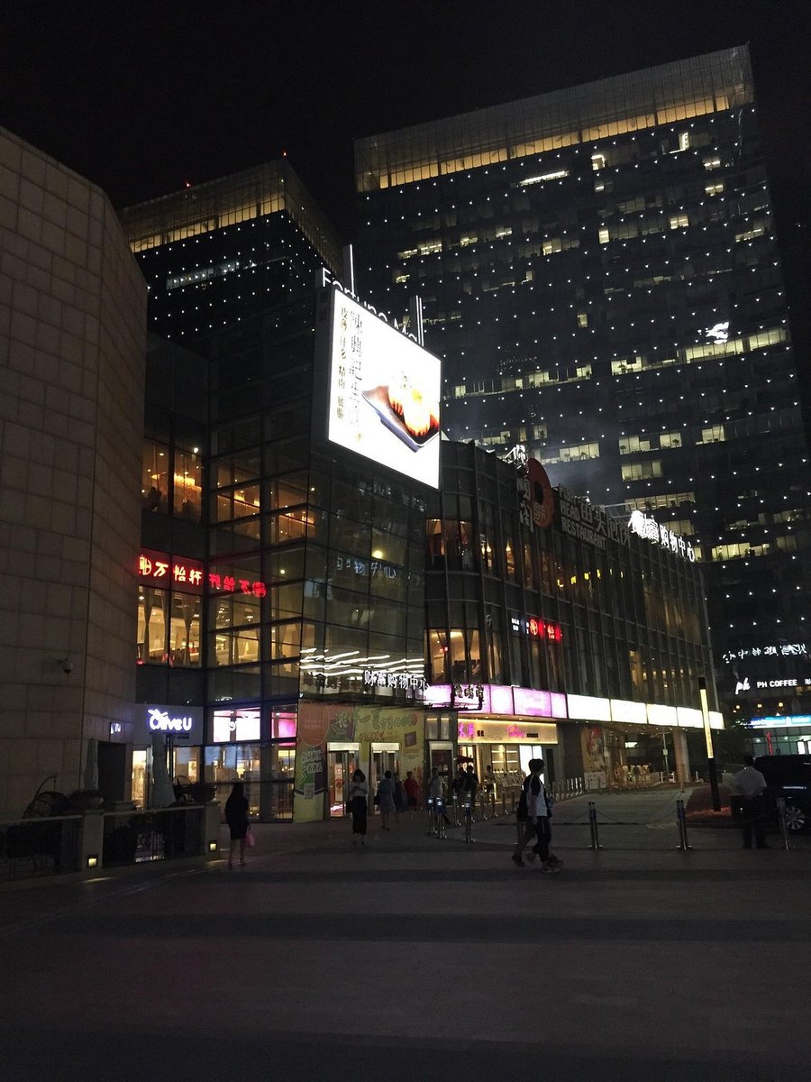 Fortune Shopping Mall - Gallery Photo 10
