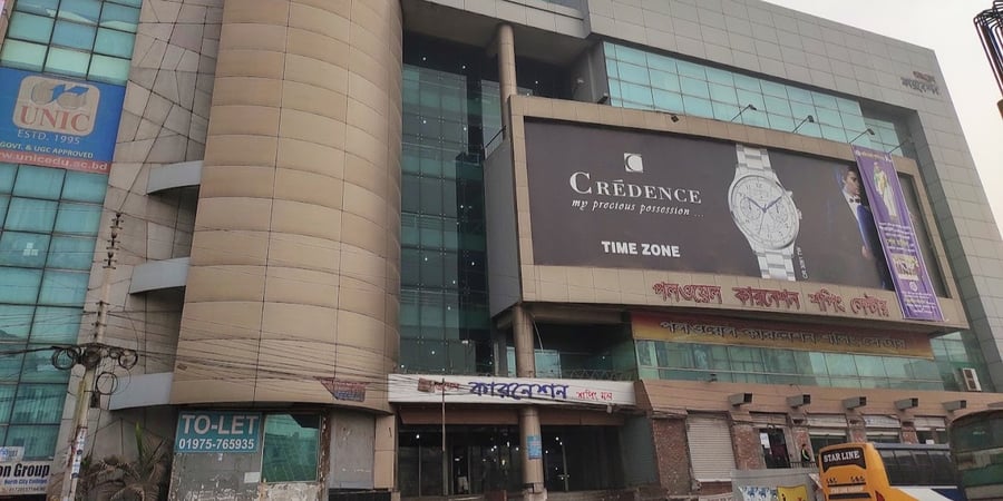 Uttra Shopping Mall - Gallery Photo 2