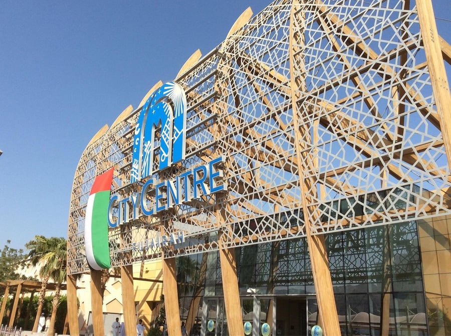 Century Mall Fujairah - Gallery Photo 9