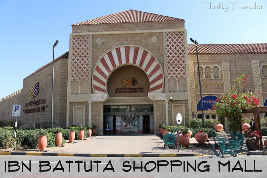 Ibn Batouta Mall - Gallery Photo 6