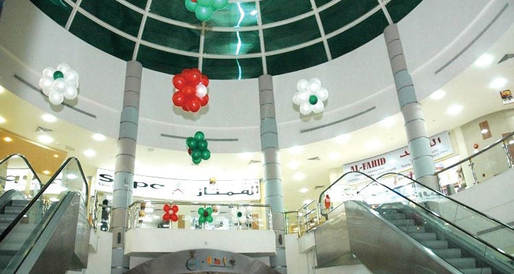 Al Masa Mall - Gallery Photo 1 Al Masa Mall - Gallery Photo 1