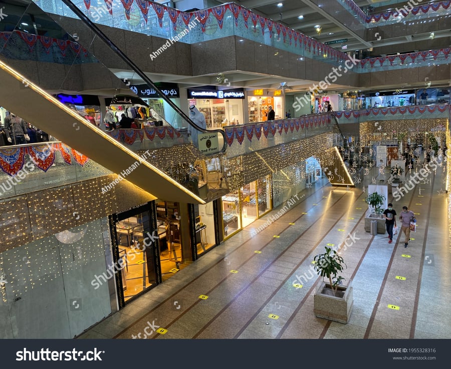 Bin Dawood Center - Gallery Photo 7