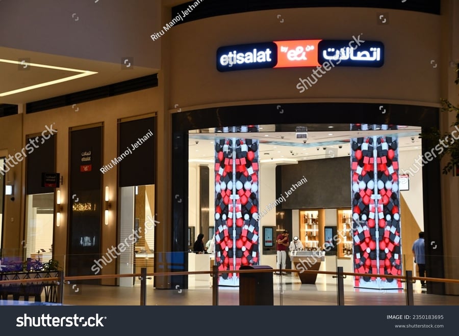 Etisalat Mall - Gallery Photo 1