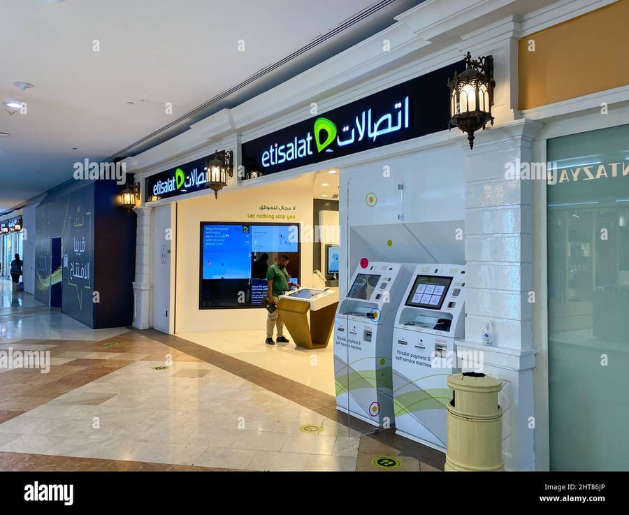 Etisalat Mall - Gallery Photo 2