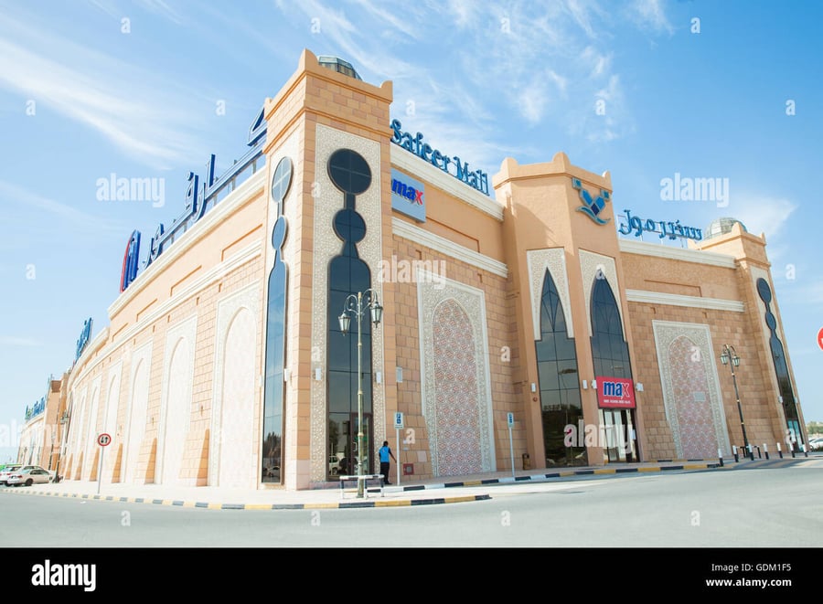 Safeer Mall - Gallery Photo 8