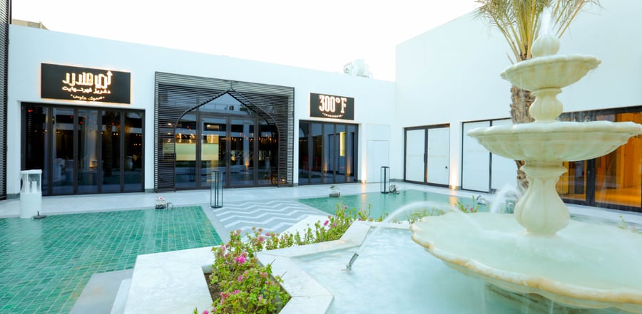 Argania - Gallery Photo 6