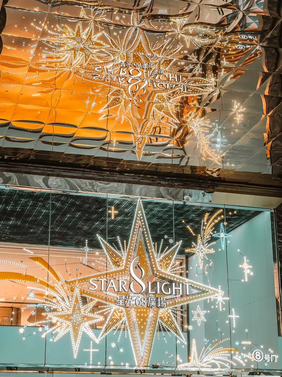 Starlight Place - Gallery Photo 1