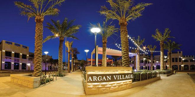 Argan Village - Gallery Photo 2 Argan Village - Gallery Photo 2