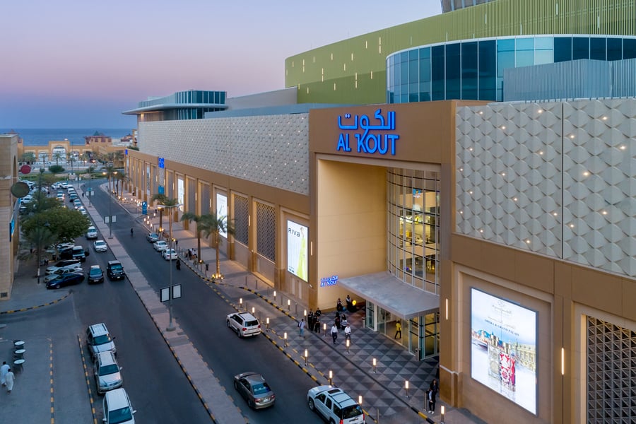Al Kout - Gallery Photo 4