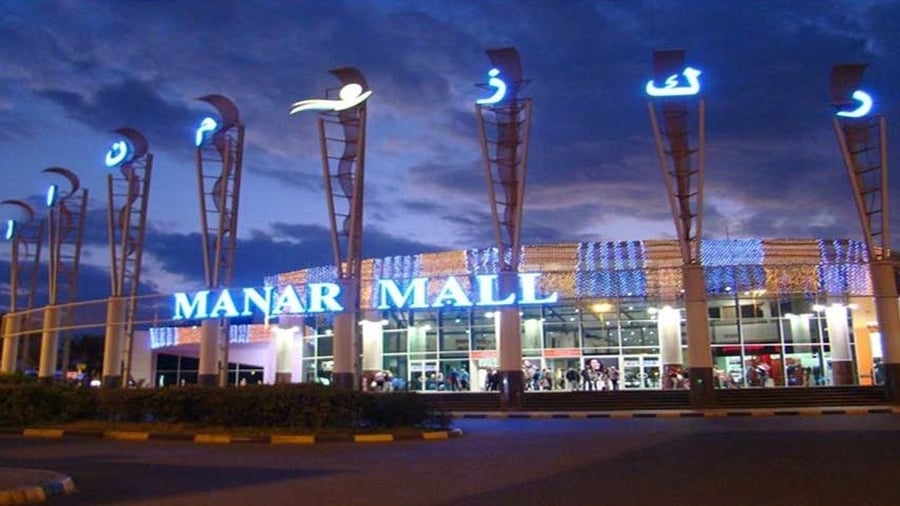 Manar Mall - Gallery Photo 13 Manar Mall - Gallery Photo 13