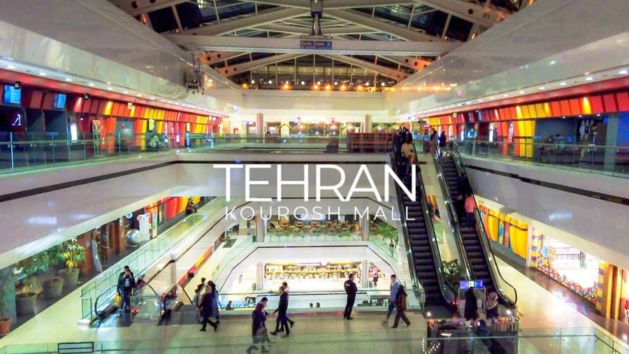 Kourosh Mall - Gallery Photo 5