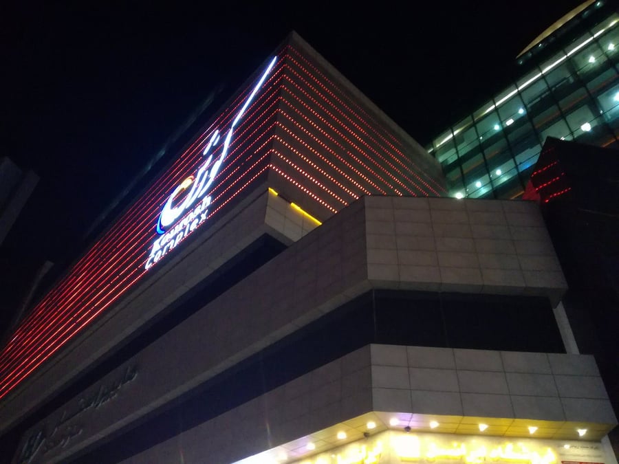 Kourosh Mall - Gallery Photo 6