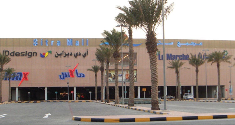 Sitra Mall - Gallery Photo 1 Sitra Mall - Gallery Photo 1