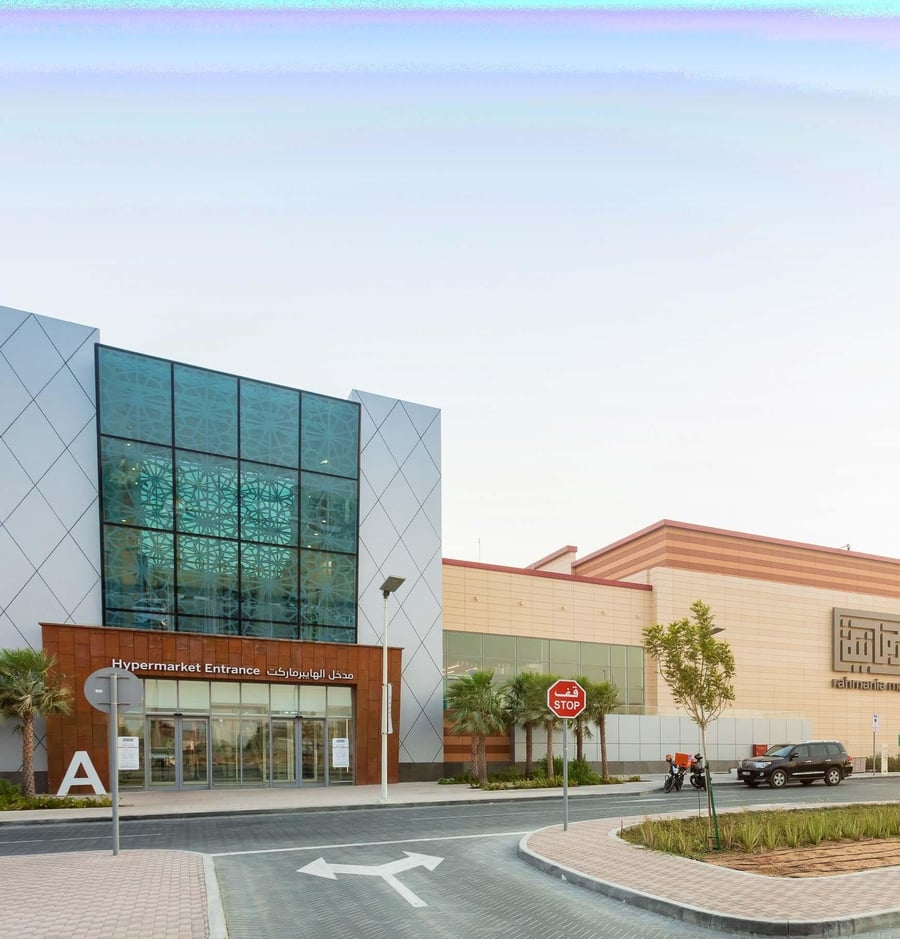 Rahmania Mall - Gallery Photo 4