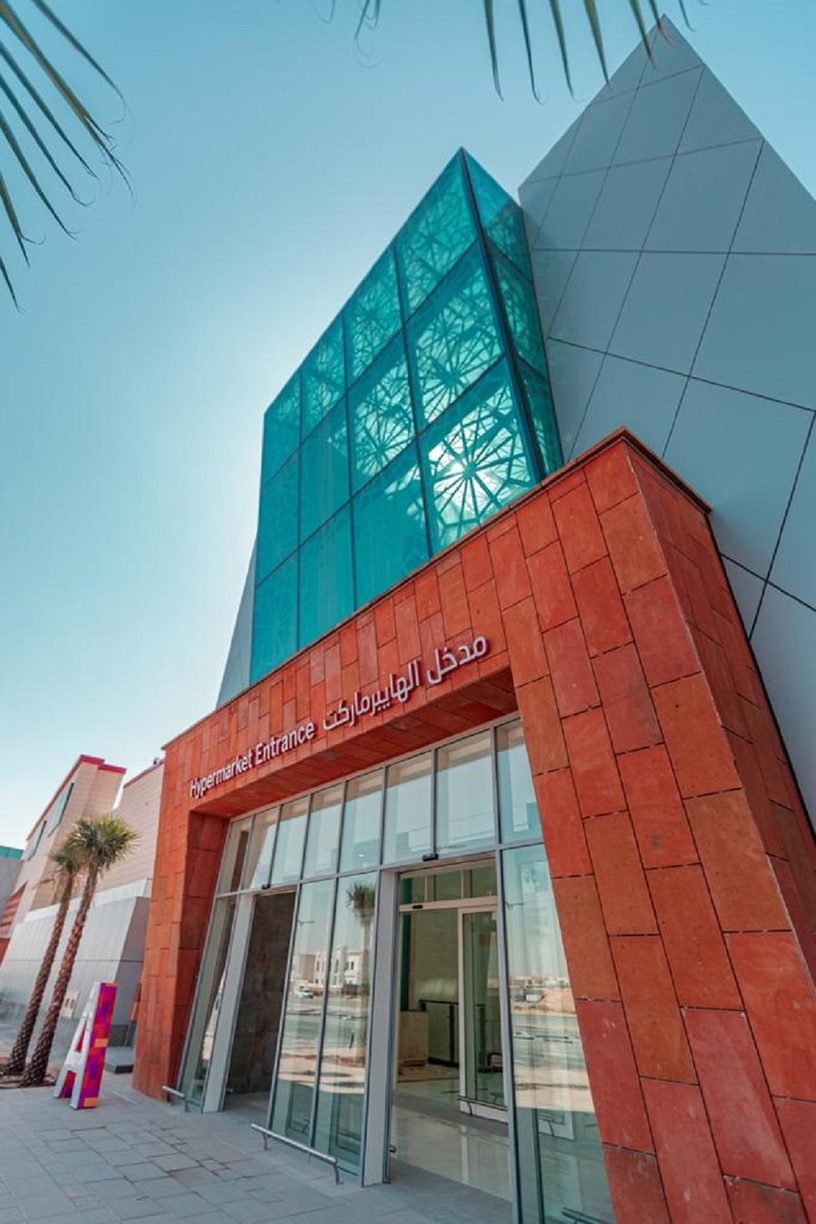 Rahmania Mall - Gallery Photo 7