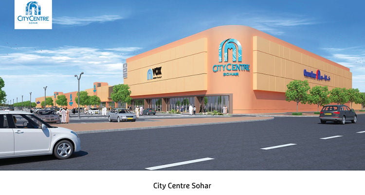 City Centre Qurum - Gallery Photo 7