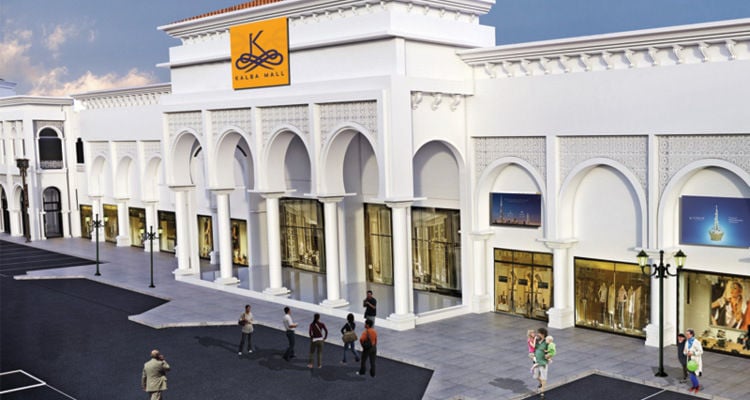 Kalba Mall - Gallery Photo 3