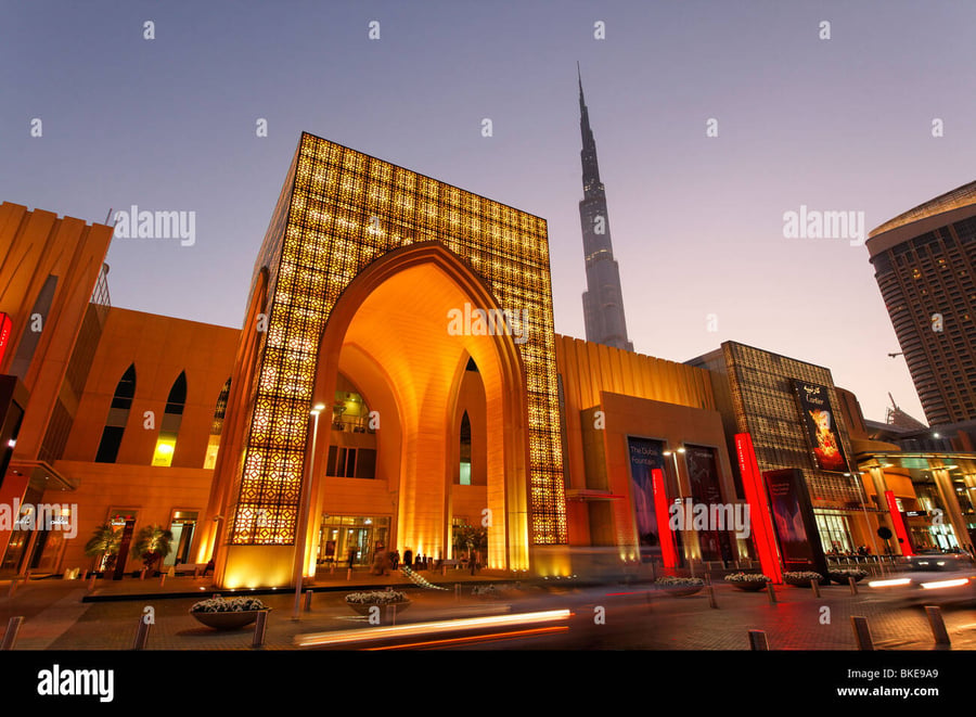 Mazaya Shopping Centre - Gallery Photo 2