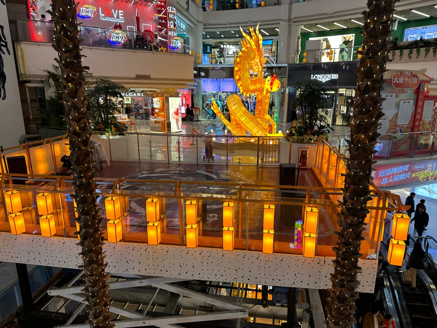 Zhengjia Plaza - Gallery Photo 5