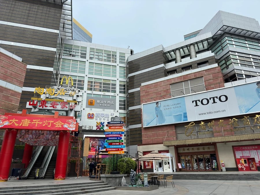 Zhengjia Plaza - Gallery Photo 8