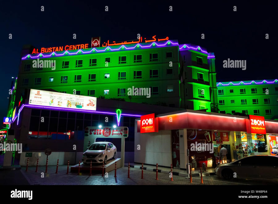 Al Bustan Center - Gallery Photo 7 Al Bustan Center - Gallery Photo 7