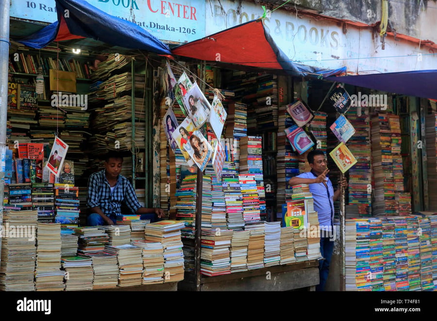 Nilkhet Shopping Complex - Gallery Photo 4