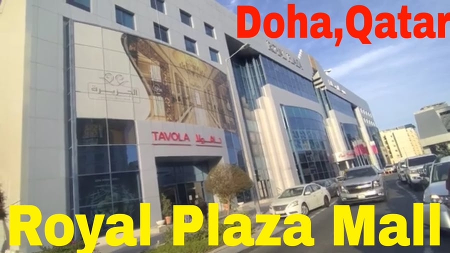 Al Sadd Plaza - Gallery Photo 7 Al Sadd Plaza - Gallery Photo 7