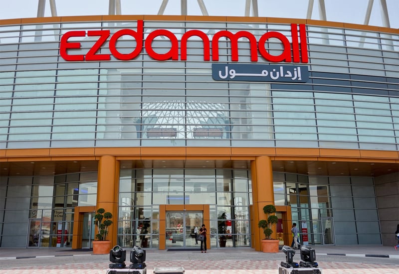 Ezdan Mall Al Wukair - Gallery Photo 4