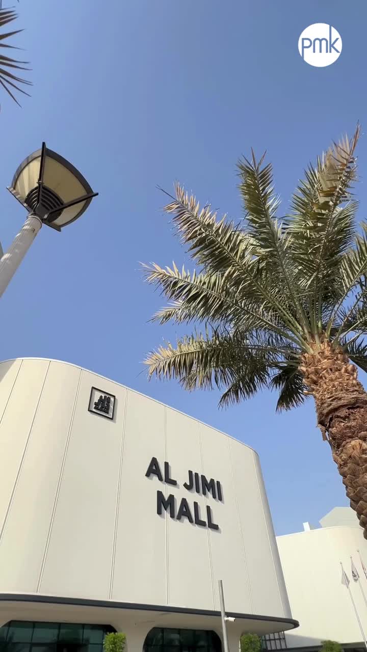 Al Jimi Mall - Gallery Photo 3 Al Jimi Mall - Gallery Photo 3