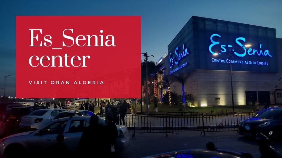 Es Senia Commercial Center - Gallery Photo 3