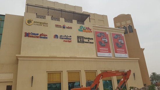 Remal Mall - Gallery Photo 3 Remal Mall - Gallery Photo 3